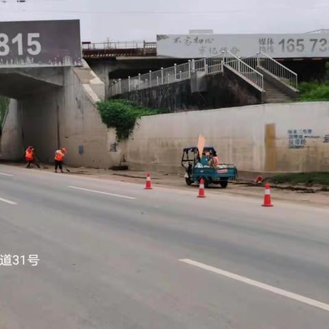 郑州市干线公路防汛简讯（三）