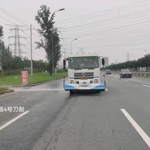 养平安公路  过放心国庆