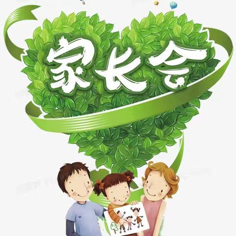 【灞桥教育】迎接新学期，展望新未来，家校共育，遇见更好的自己 | 宇航中学开学第一课暨家长会