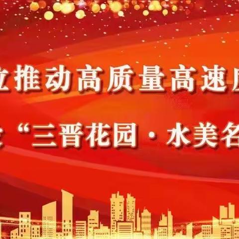 1月4日工作动态