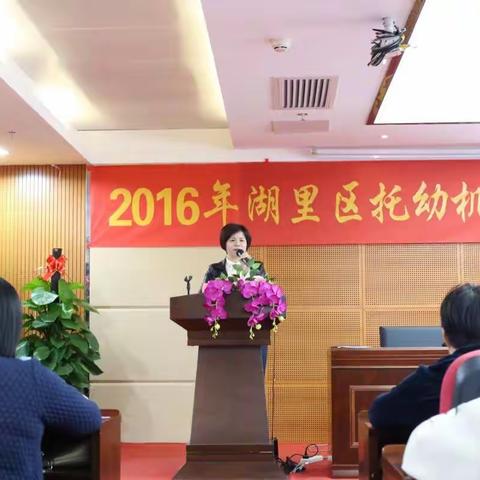 2016年保健例会