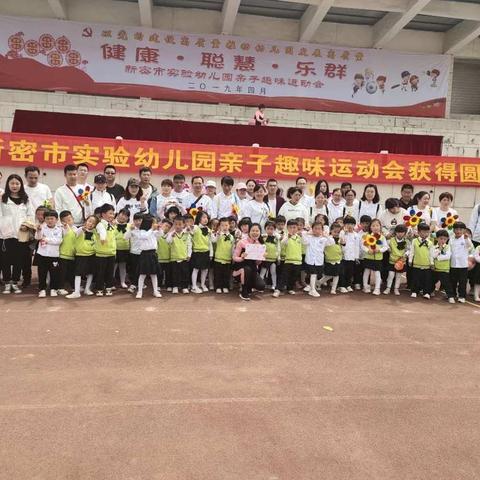 母亲节新密市实验幼儿园中六班宝贝祝福所有母亲节日快乐。