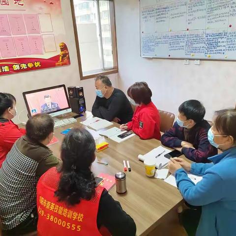 咸阳市技能培训学校崇英党支部全员集中观看党的二十大开幕会