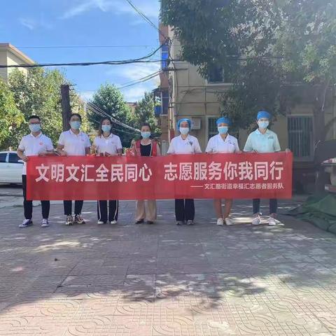 咸阳市渭城区文汇街道办携手文林医院及乐天爱帮家庭服务中心志愿团队为辖区残疾人送去中秋祝福