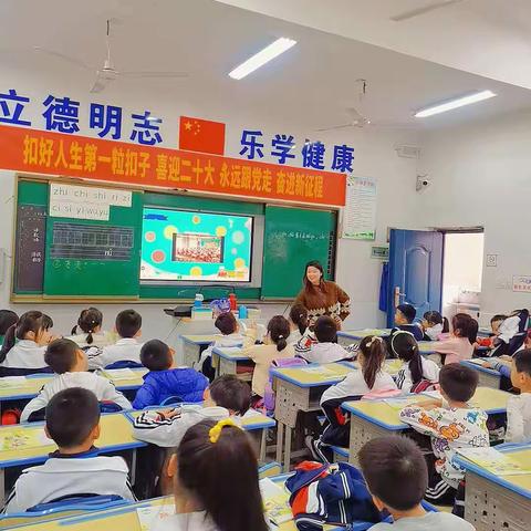 梓山湖学校小2201班 欢乐音乐课🎉