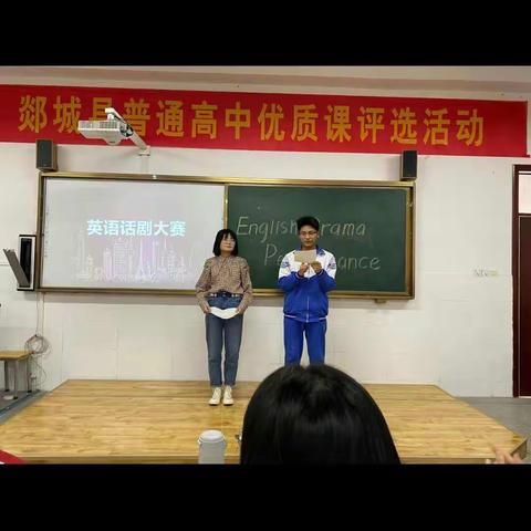 English drama performance