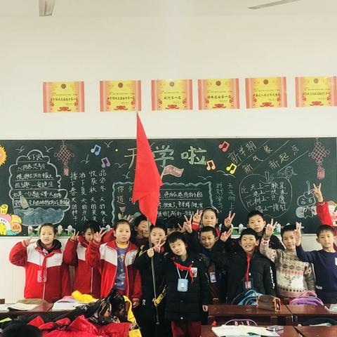 我们的四年级——文盛小学1501班