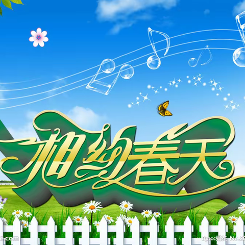 延期不延教,停课不停学,停课不停研 ——内乡六小六年级数学“线上教研”活动纪实