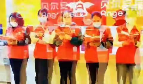 贝尔安亲南大街校区Angel班周总结