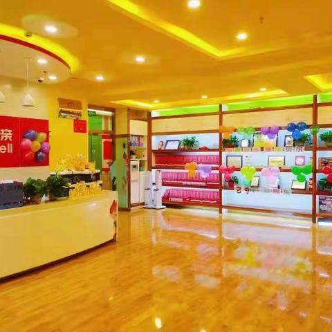 贝尔安亲茜茜老师的美篇