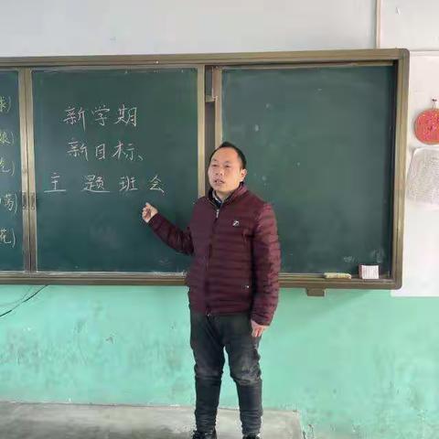新学期，新目标