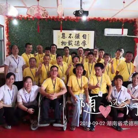 记录一场特殊的开学典礼！