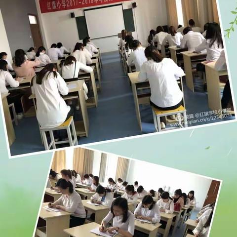 红旗学校小学部教师书法比赛