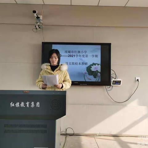 读写结合  相得益彰