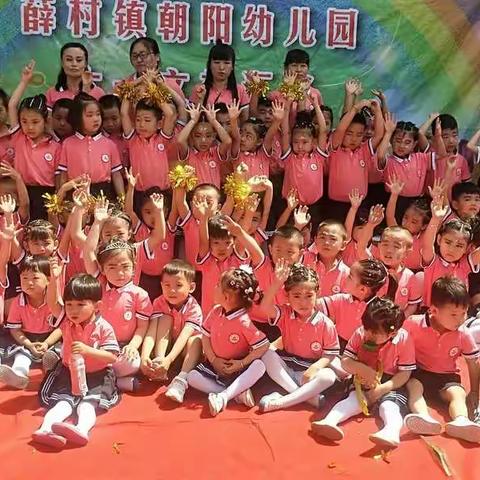 9朝阳幼儿园2019秋季开始招生了