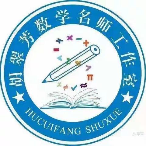 小学数学双线融合主题教研