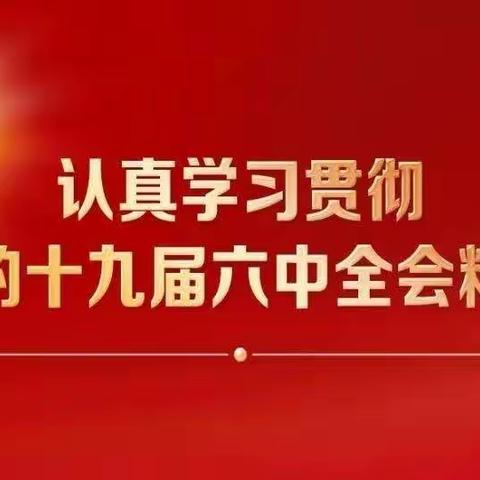 课后服务助“双减” “五育”并举展风采----许昌新区实验五年级