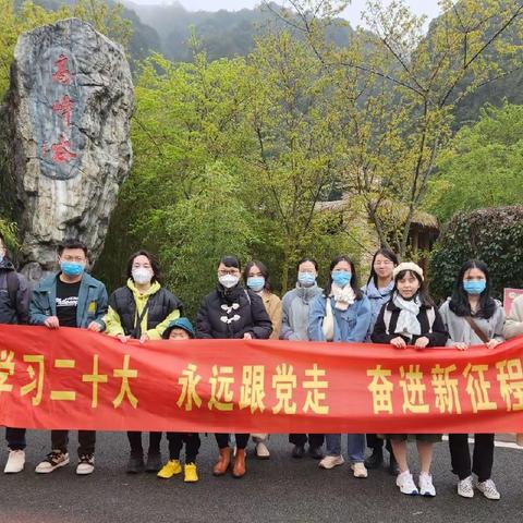 巾帼心向党 建功新时代｜庆“三八”节，龙江支行迎来了一次踏春之旅