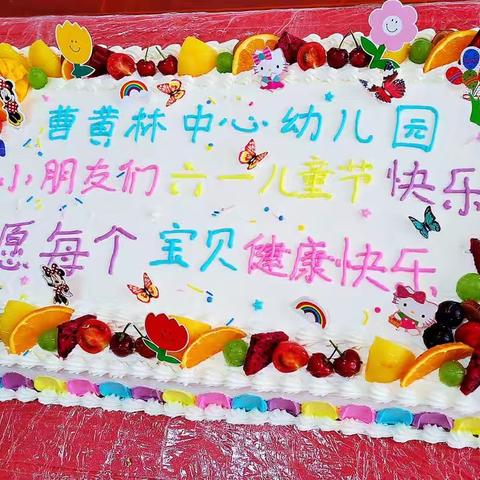 “疫”样六一，“童”样快乐，曹黄林中心幼儿园庆“六一”派对