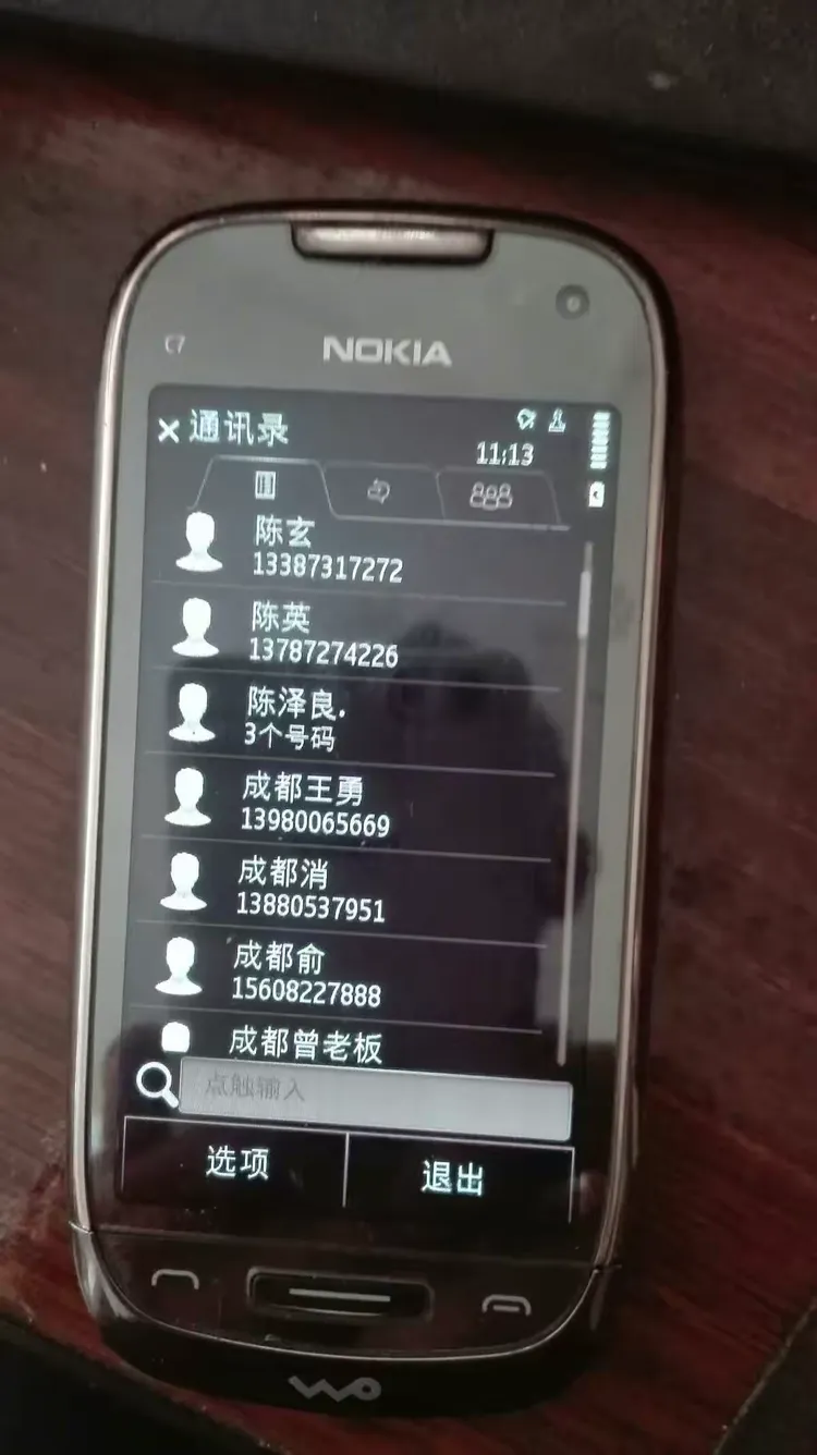 手机通讯录照片共89张