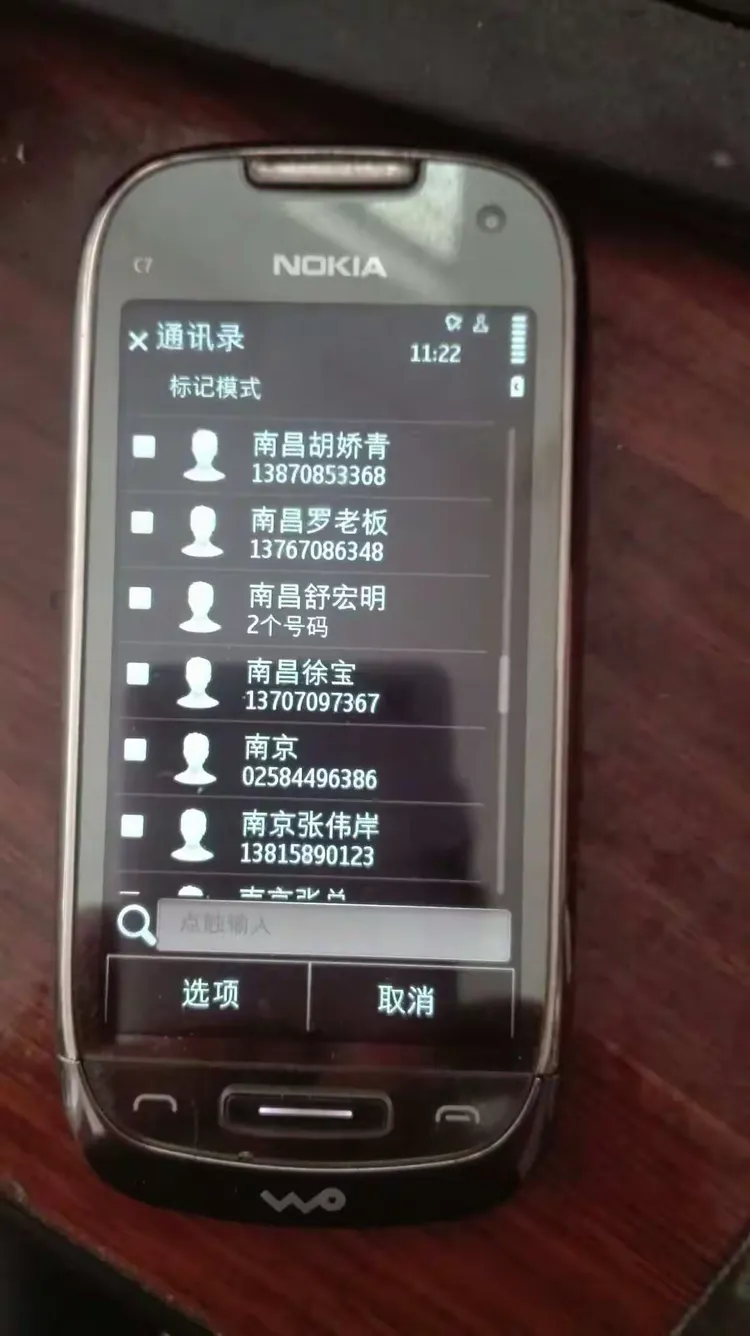 手机通讯录照片共89张