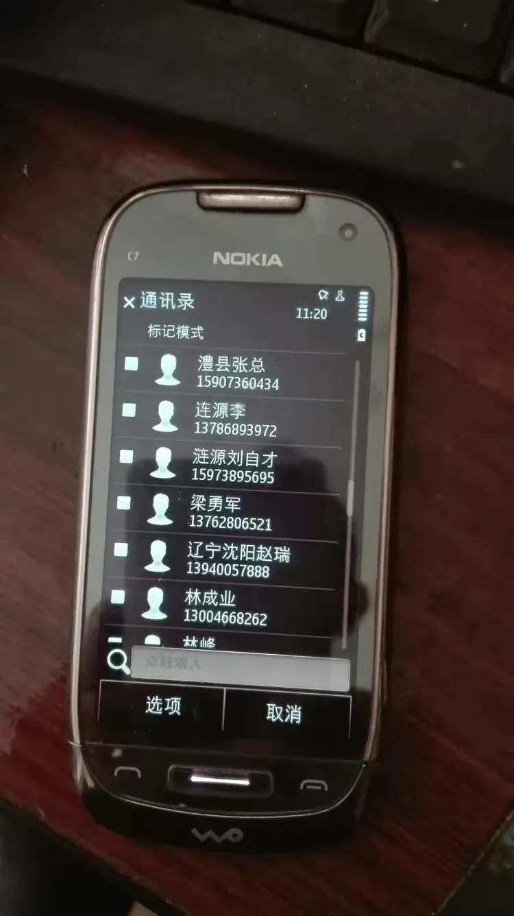 手机通讯录照片共89张