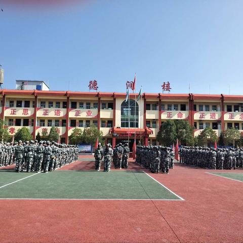 2020秋期太山庙一初中军训开训剪影