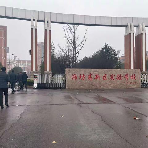 观摩学习助成长 乐思笃行促提升”—沁县名师名校长专业能力提升高级研修潍坊之行学习纪实(三）