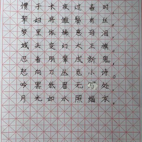 五（11）班，墨香阁大比拼