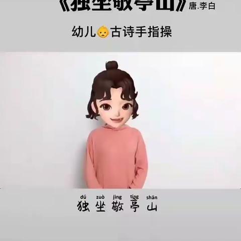 薛十七幼中二班亲子打卡活动