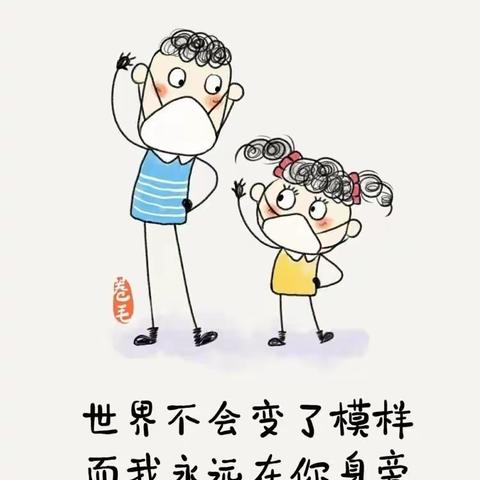 薛十七幼中二班“诚实、友善”主题打卡活动