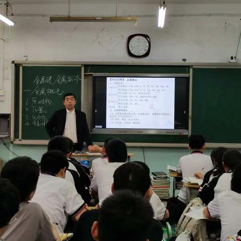 选修三第三章第三节《金属晶体》 宁陵县高级中学 马建军老师