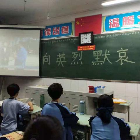 缅怀先烈志 共铸民族魂                ——河南理工大学附属中学九一八祭英烈主题教育活动