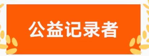 法律援助暖人心 普法宣传献真情…记邢台市临城县司法局、助学公益协会临城志愿者服务队爱心活动