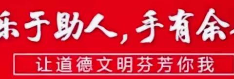 什么是公益？为什么要做公益？公益活动的好处你知道吗？（千万记住做公益是给自己做）