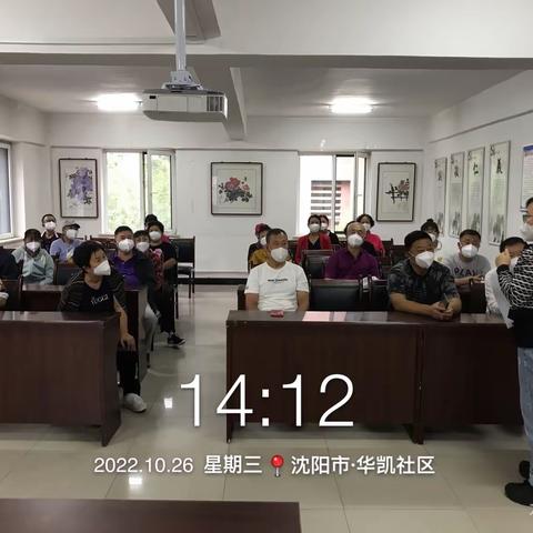 明廉街道华凯社区垃圾分类宣讲信息