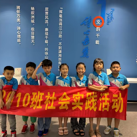 亲近岳麓，感受历史。