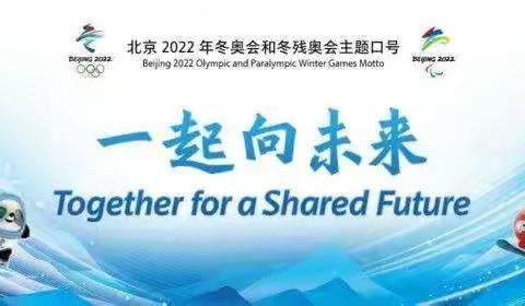 回顾既往，展望前方。2022，让我们一起向未来！
