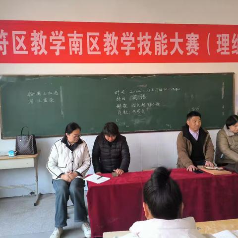 智慧舞台  教育引领