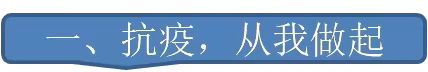 五一放假 安全不“放假”——廊坊九小致全体师生及家长一封信