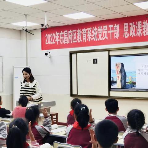 教研动态|立足新课标 共研大单元——骨干教师示范展示课（语文篇）