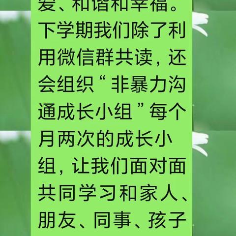 面对疫情，我们的爱，和你“宅”在一起（二）