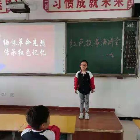 驻马店市第二十七小学（含三十五小学）举行红色故事演讲会