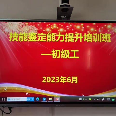 学思砺新，知行致远——记录绿化花卉工技能鉴定能力提升班培训精彩瞬间！