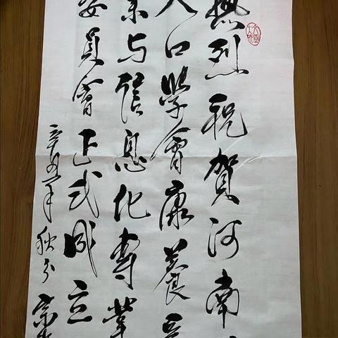 郑宗秀（禾乃文亚）的美篇