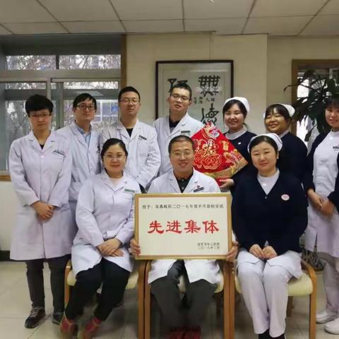 西安市中心医院耳鼻喉头颈外科大家庭的“五一”