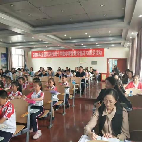 青年教师展风采，共同学习促提升—记全盟汉语授课小学数学教师课堂教学基本功大赛在锡市第九小学举行