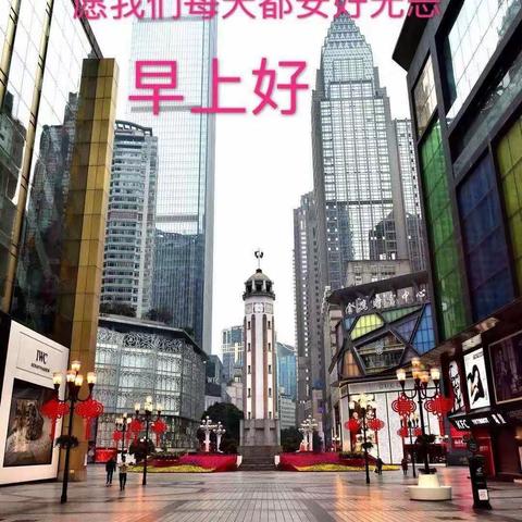 初一和舅舅舅妈全家欢乐一起，红红火火过大年！初二重庆民俗扫墓，全家女儿女婿孙子孙媳两个重孙…（副本）