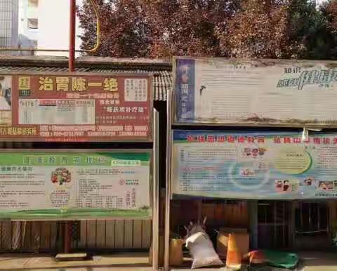 杜桥街道办事处财局社区