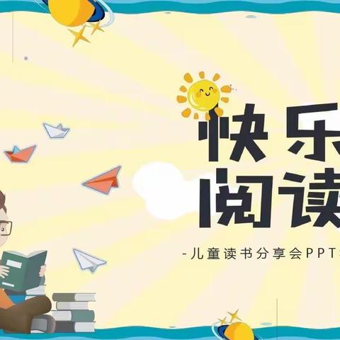 【双减在行动】聚焦语文核心素养 提升学生阅读能力——城关菁华小学开展阅读能力测评主题教研活动